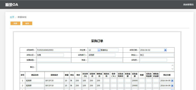 乐动平台网站登录入口_乐动（中国）

